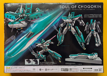 Bandai Soul of Chogokin Shinkansen Henkei Robo Shinkalion E5 Hayabusa GX115