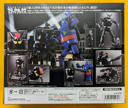 Bandai Soul of Chogokin Black Ox GX-29R