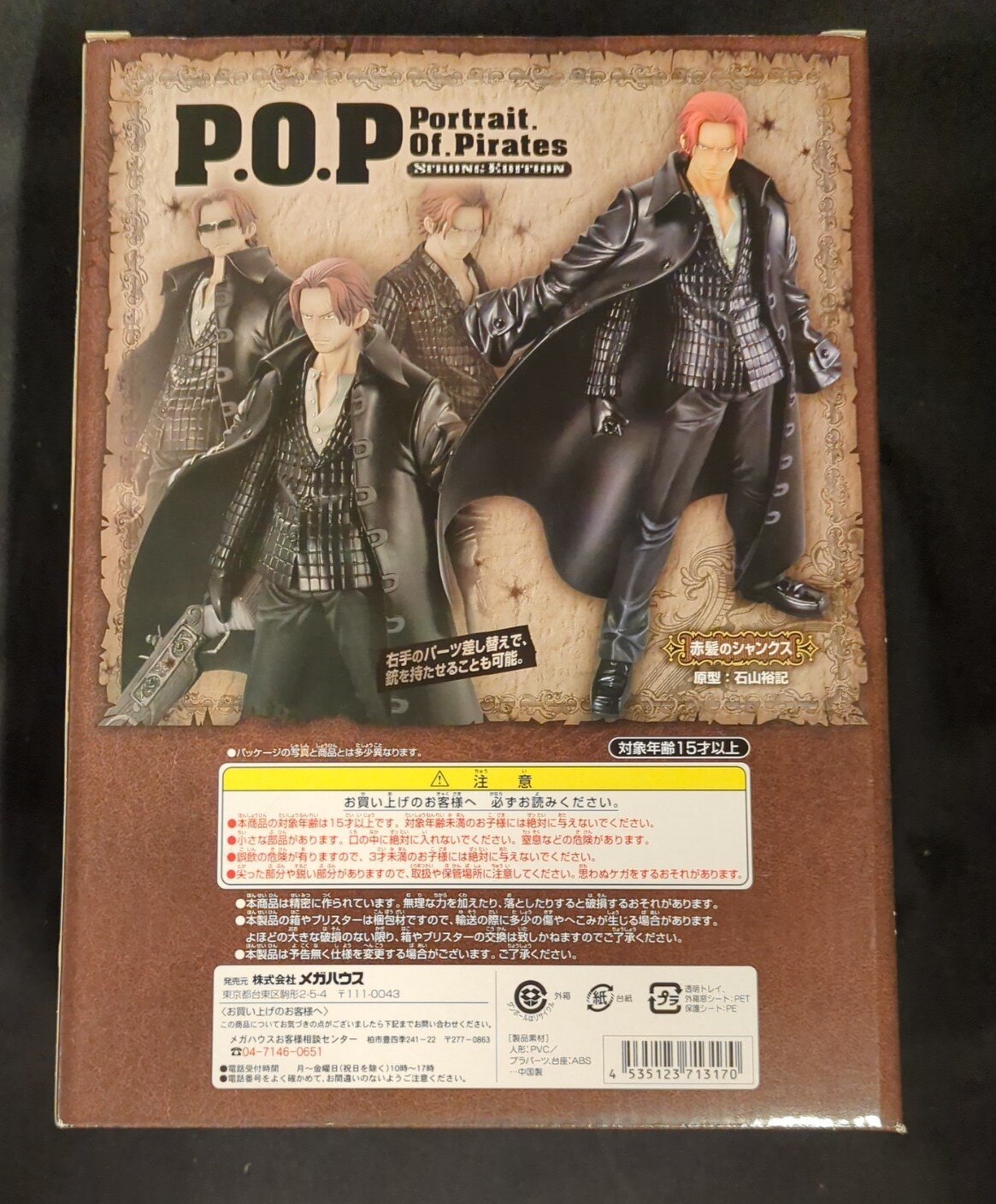 MegaHouse POP STRONG EDITION Shanks les cheveux roux