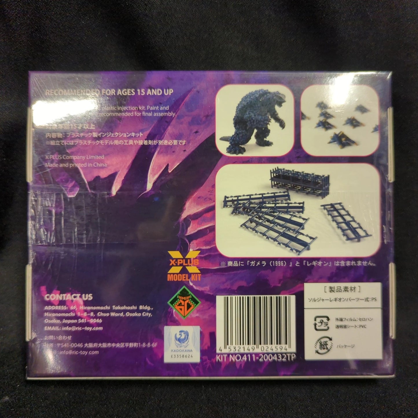 X-Plus Soldier Legion (500 unità)