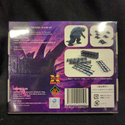 X-Plus Soldier Legion (500 unità)