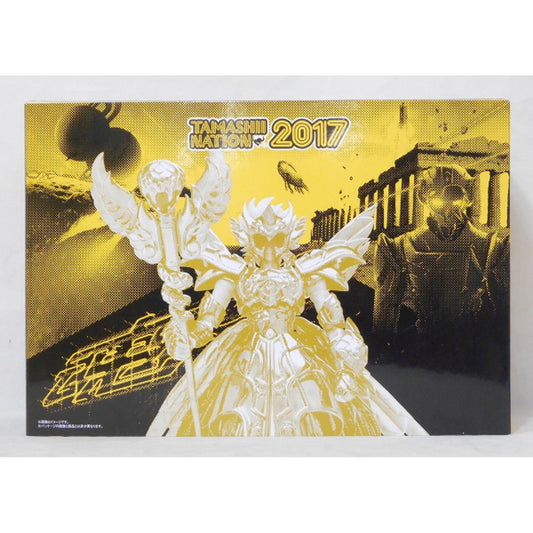 Saint Cloth Myth EX Thirteenth Gold Saint ~ORIGINAL COLOR EDITION~