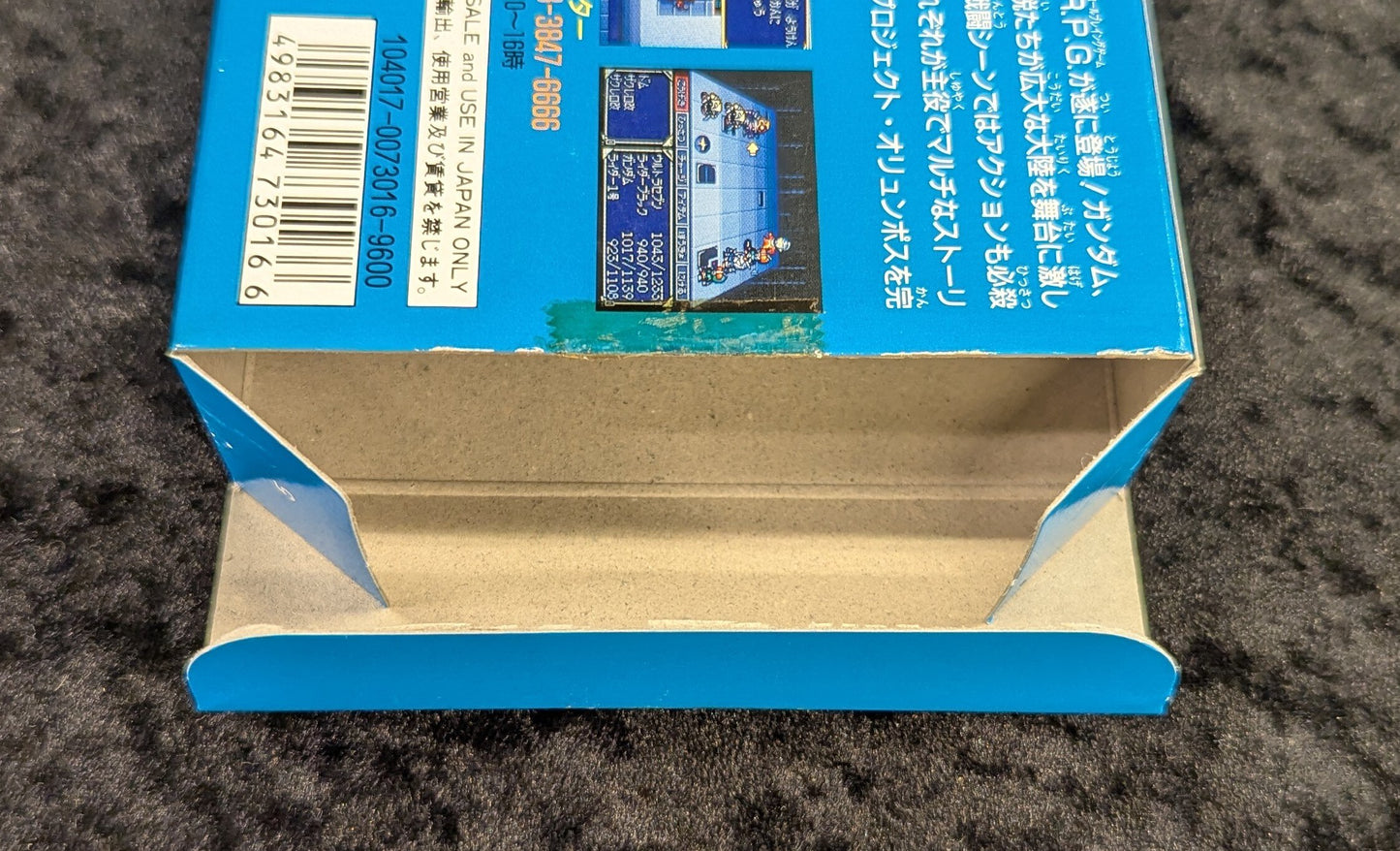 SFC Hero Senki Project Olympus