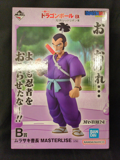 RFTERM0TOKEN Ichiban Kuji Dragon Ball EX Showdown! Red Ribbon Army B-Prize Sergeant Murasaki MASTERLISE Figure