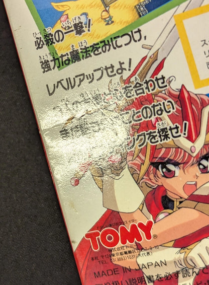 SFC Magic Knight Rayearth