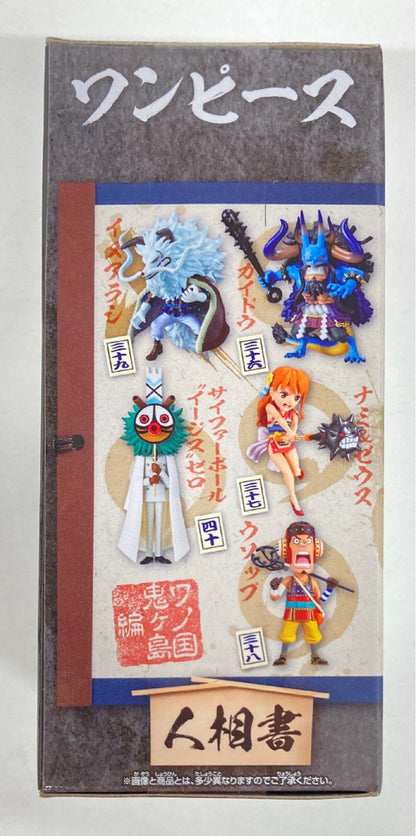 RFTERM0TOKEN WCF One Piece Country Onigashima Arc 8 Thirty-nine Inuarashi