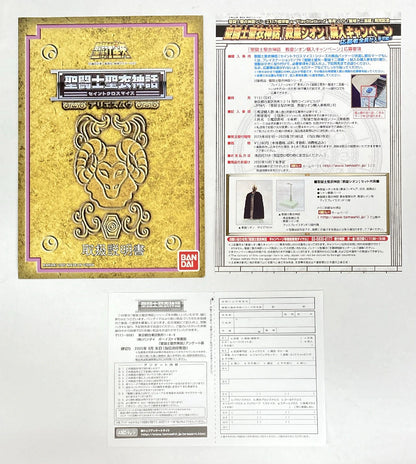 BANDAI Saint Seiya Myth Cloth Masami Kurumada Aries Mu