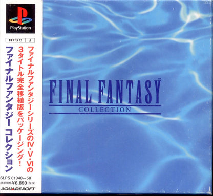 PS Final Fantasy Collection (Normal Edition) Regular Edition