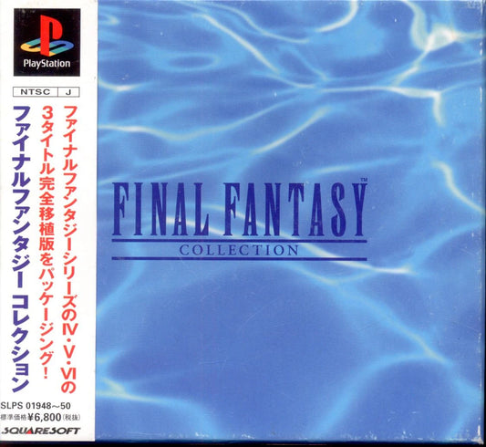 PS Final Fantasy Collection (Normal Edition) Regular Edition
