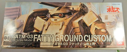 Bandai 1/20 scale B・ATM-03 Fatty ground use 4
