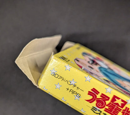 GB Urusei Yatsura: Search for Miss Tomobiki