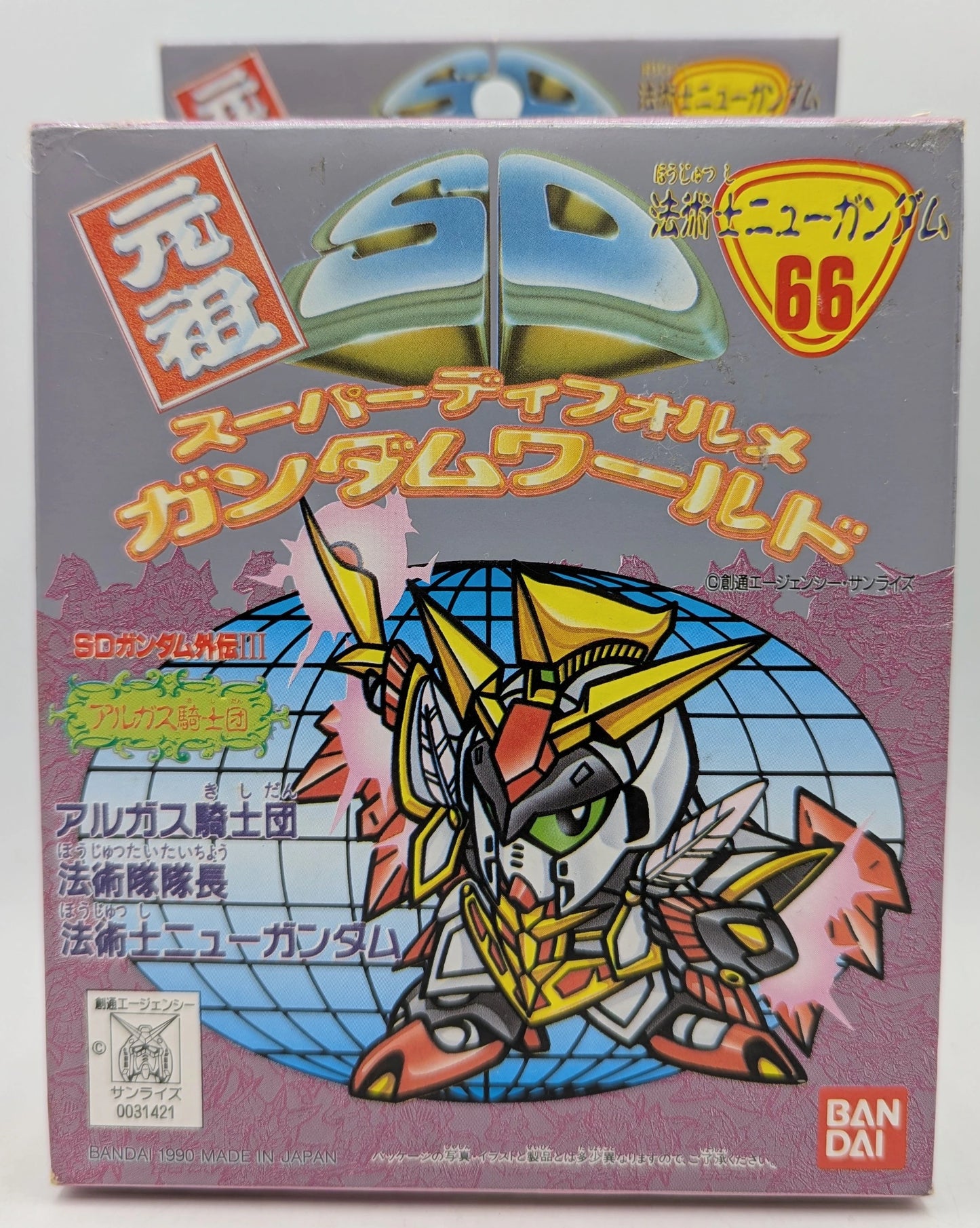 Bandai Original SD Gundam SD Gundam Gaiden III Algus Knights Magician New Gundam 66