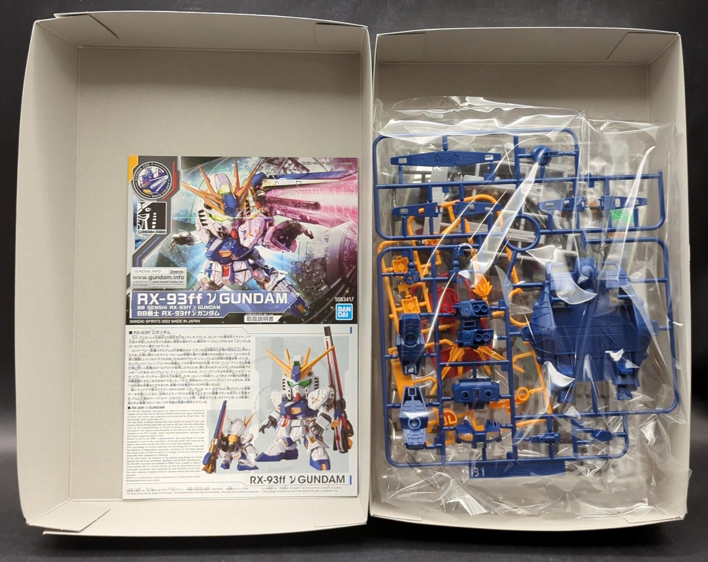 BANDAI SPIRITS BB Senshi/GANDAM SIDE-F Bandai Namco version RXν (Nu) Gundam/+ notation