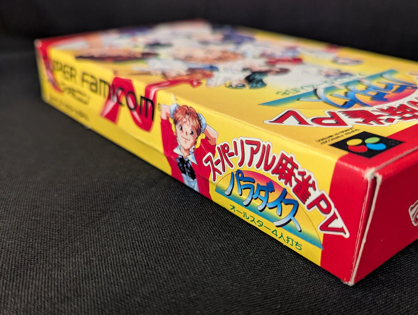 SFC Super Real Mahjong PV Paradise All-Star 4-Player