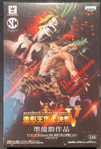 Banpresto SCultures BIG Zoukeiou-Choujokessen 5 vol.3 Bartolomeo/Normal Color