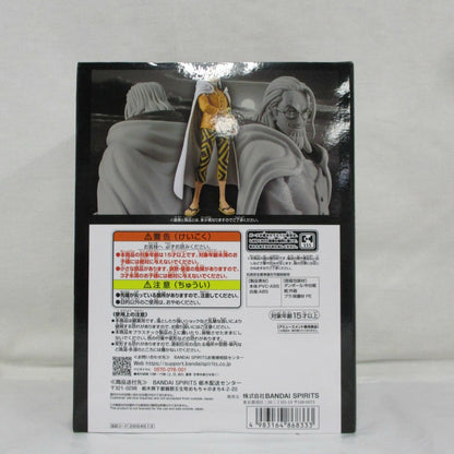 One Piece DXF~THE GRANDLINE SERIES~EXTRA SILVERS.RAYLEIGH (Silvers Rayleigh)