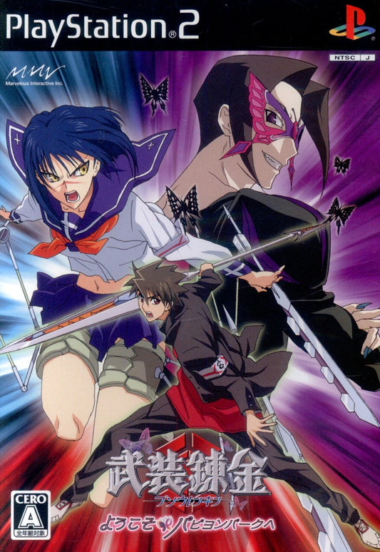 Marvelous Interactive PS2 Buso Renkin ~Welcome to Papillon Park