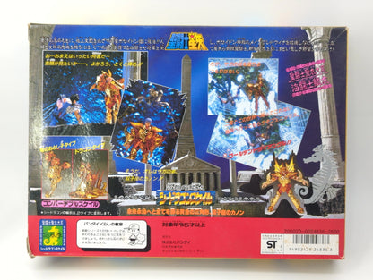 Bandai Saint Cloth Taikei Masami Kurumada Sea Dragon Scale