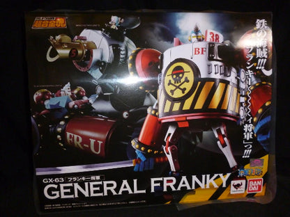 Bandai Soul of Chogokin General Franky GX-63