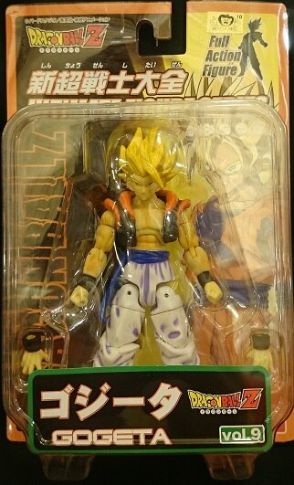 Bandai New Super Warrior Complete Collection ULTIMATE FIGURE SERIES 9 Gogeta