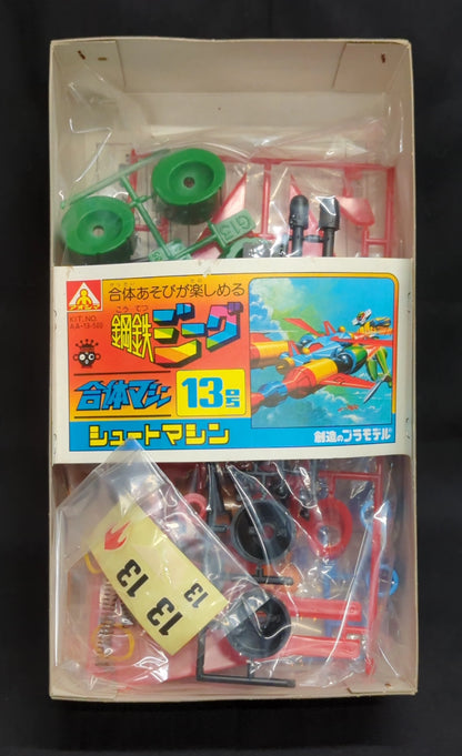 Aoshima Combined Machine Shoot Machine 13