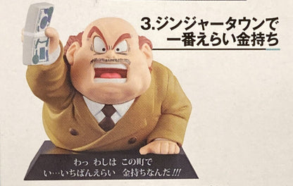 Bandai Spirits Ichiban Kuji Dragon Ball EX Terror of the Androids F-Prize The Richest Man in Ginger Town DRAGON ARCHIVES