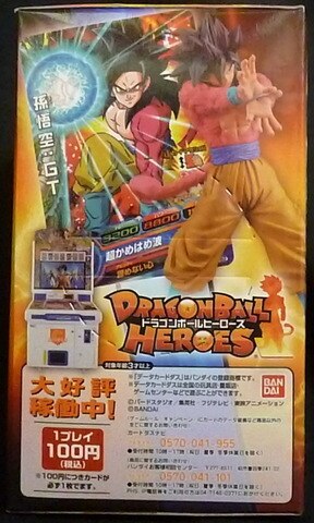 Banprestos / Hero / Super Saiyan with card Son Goku