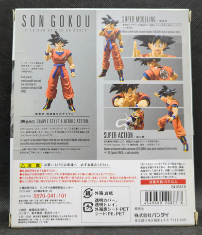 Bandai SH Figuarts Dragon Ball Z Son Goku -Saiyan raised on Earth-