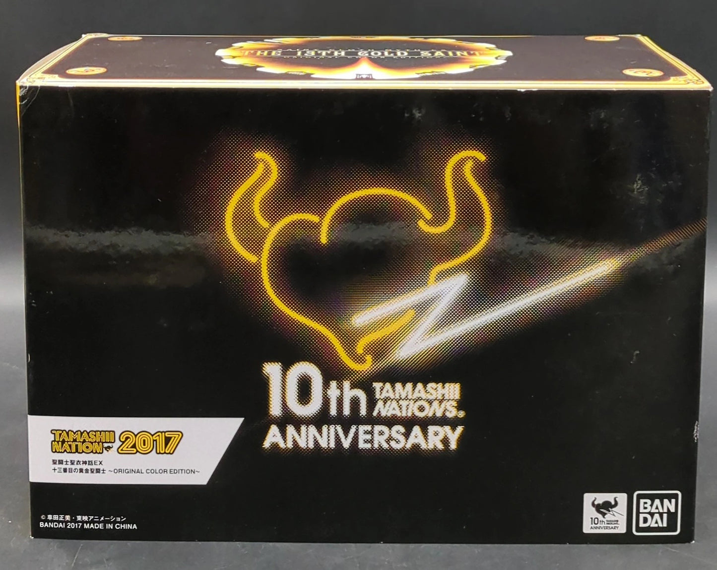 BANDAI RFTERM0TOKEN RFTERM1TOKEN EX Masami Kurumada Le treizième Saint d'Or ORIGINAL COLOR EDITION