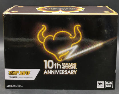 BANDAI RFTERM0TOKEN RFTERM1TOKEN EX Masami Kurumada Le treizième Saint d'Or ORIGINAL COLOR EDITION