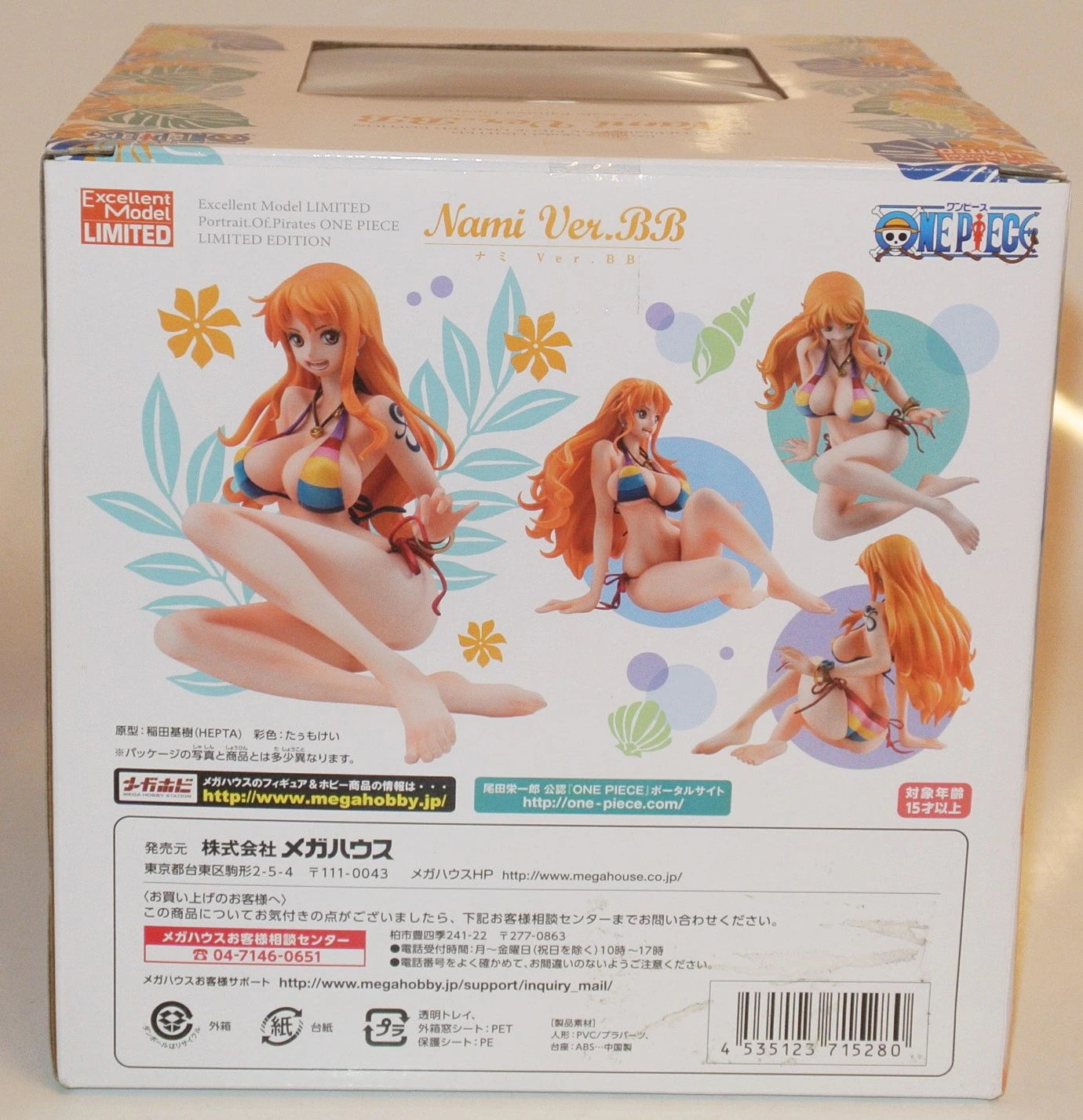 MegaHouse POP LIMITED EDITION Nami Ver.BB