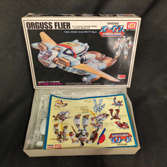 Imai 1/72 Best Variation Type Augus Flyer 3