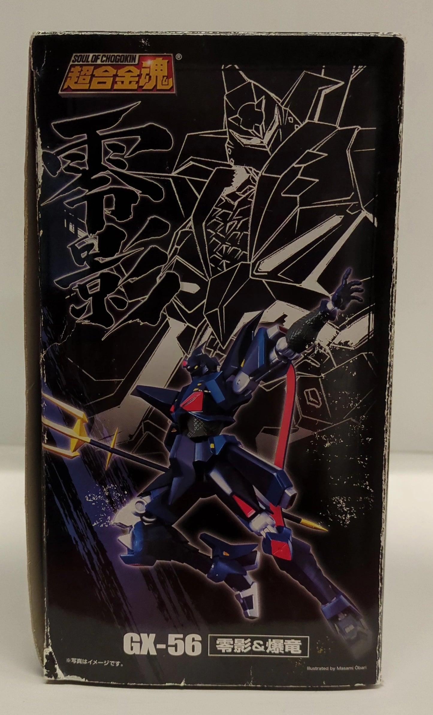 Bandai Chogokin Soul of Chogokin Ninja Senshi Tobikage Reikage and Bakuryu GX-56
