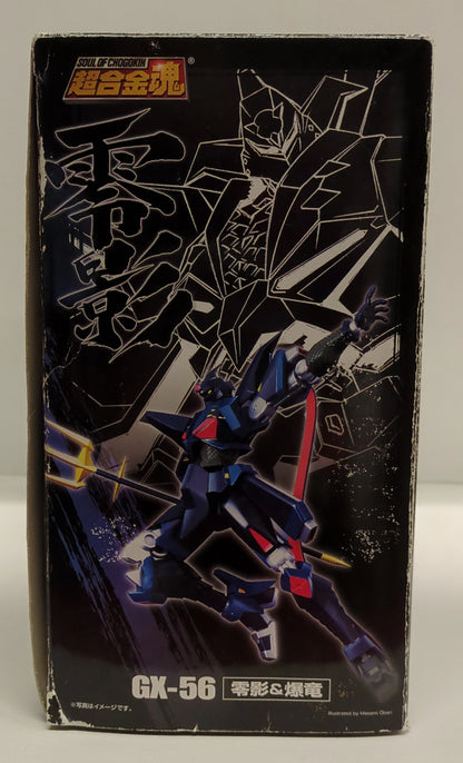 Bandai Chogokin Soul of Chogokin Ninja Senshi Tobikage Reikage and Bakuryu GX-56
