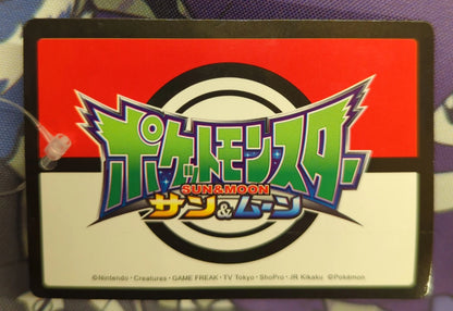 Sega Premium Backpack Ver.2 Pokemon Sun and Moon Gengar/Ghost Type/Purple