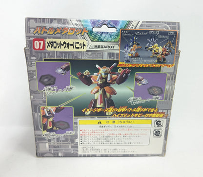 Takara Medabots / Battle Medabots War server knit 7