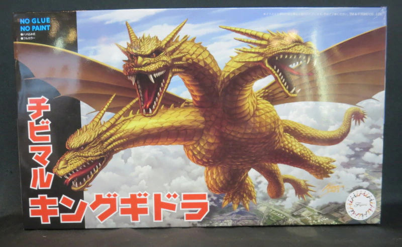 Fujimi Chibi Maruko Godzilla King Ghidorah
