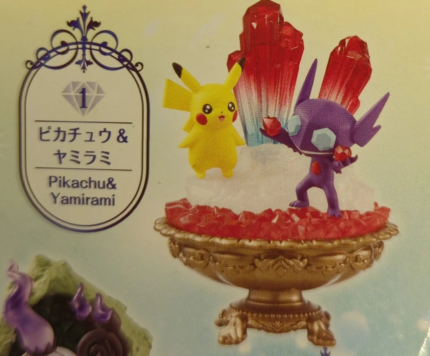 Re-Ment POKEMON GEMSTONE COLLECTION 2 Pokemon Pikachu and Sableye 1