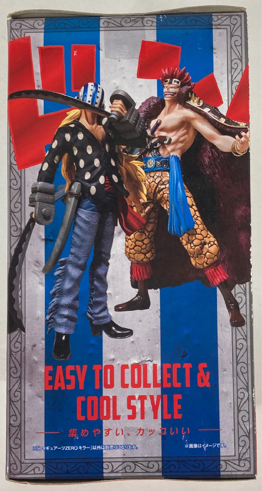 Bandai Figuarts ZERO One Piece Killer