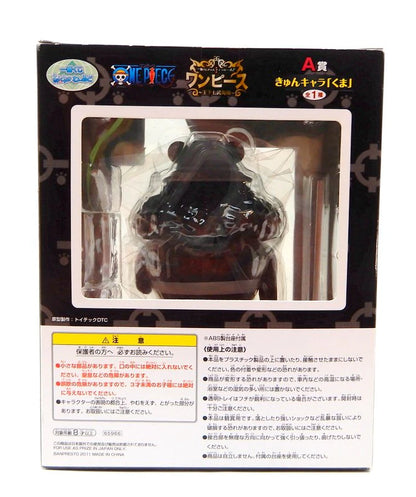 Banpresto - Ichiban Kuji Kyun Chara World One Piece Oka Shichibukai A-Prize Bear