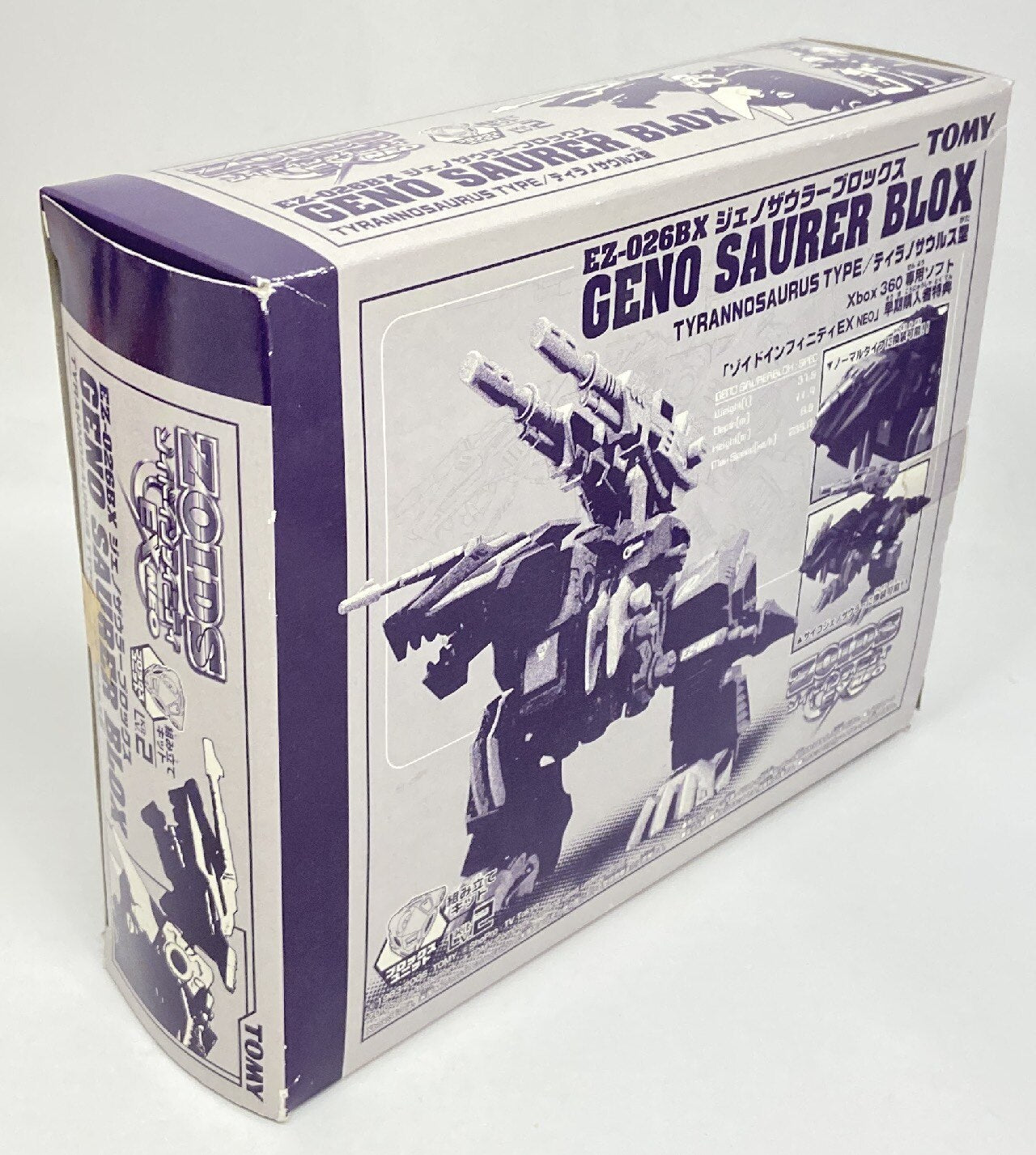 Oggetto bonus del gioco Tomy Zoids Blocchi Geno Saurer/Zoids Infinity EX NEO Oggetto bonus pre-ordine
