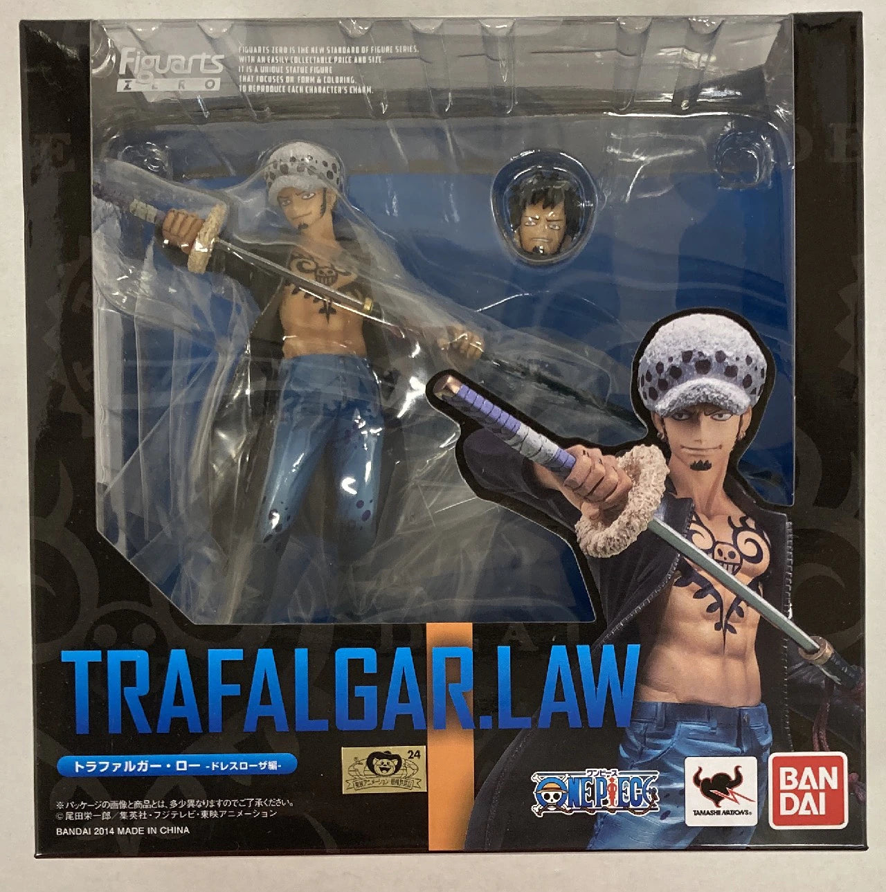 Bandai Figuarts ZERO / One Piece - Trafalgar Law Dressrosa Series