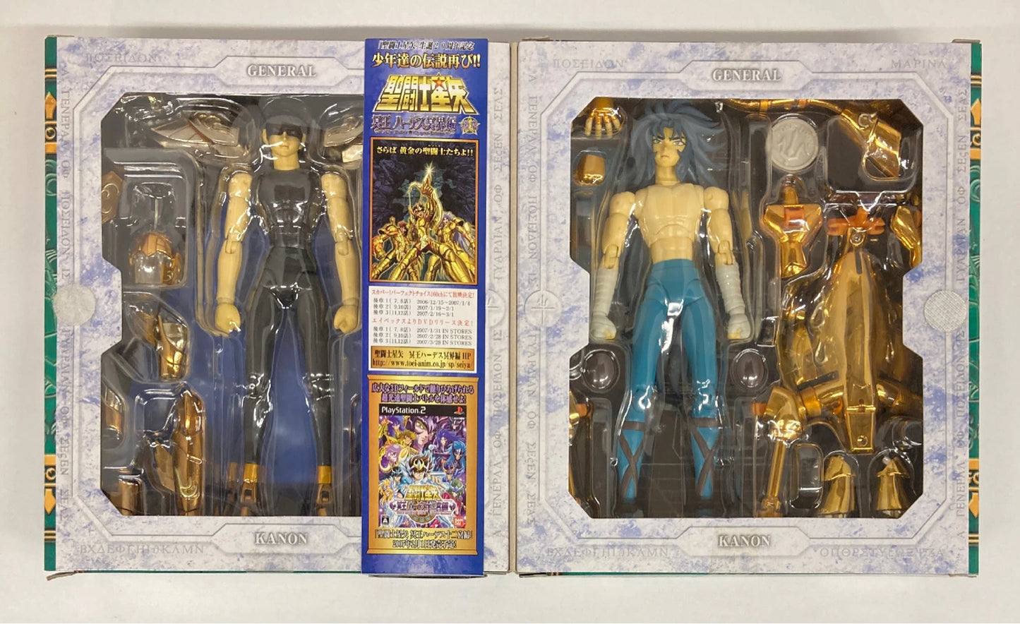 Bandai Saint Seiya Myth Cloth Sea Dragon Kanon Urokokoromo