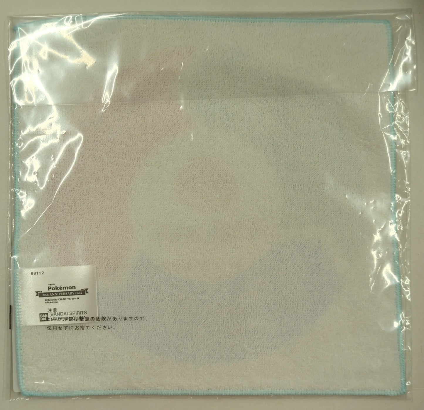 RFTERM0TOKEN Ichiban Kuji RFTERM1TOKEN 30e ANNIVERSARY vol.2 I-Prize I : Serviette à main de la région de Paldea
