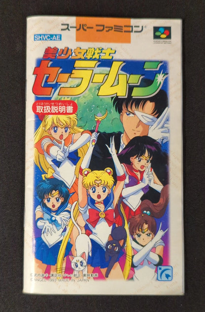 SFC Pretty Soldier Sailor Moon