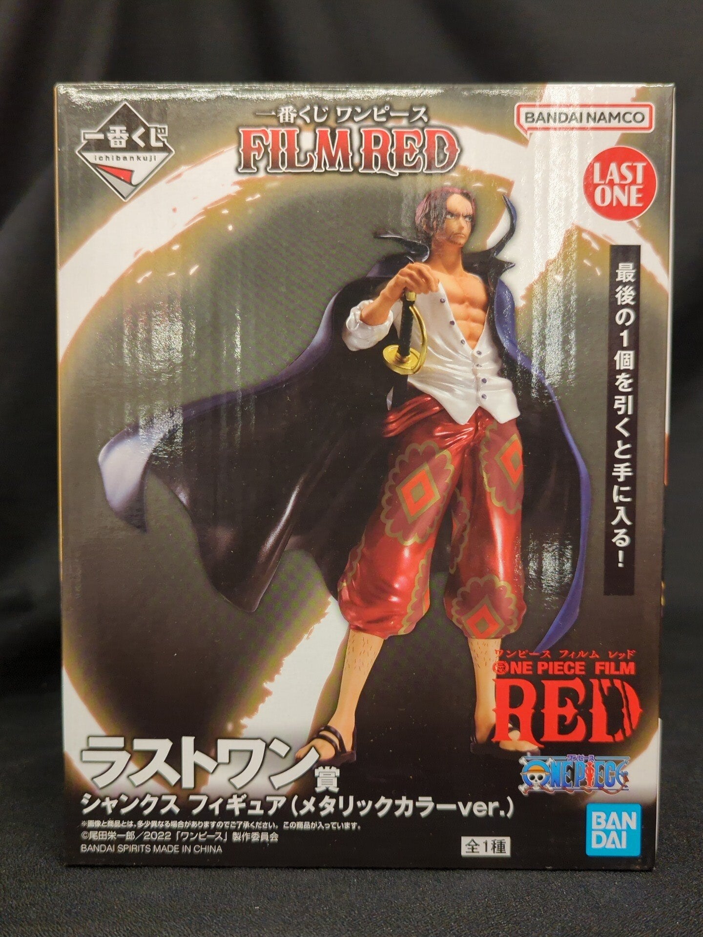 Bandai Spirits Ichiban Kuji One Piece FILM RED Last One Prize Shanks Figure (metallic Color Ver.)