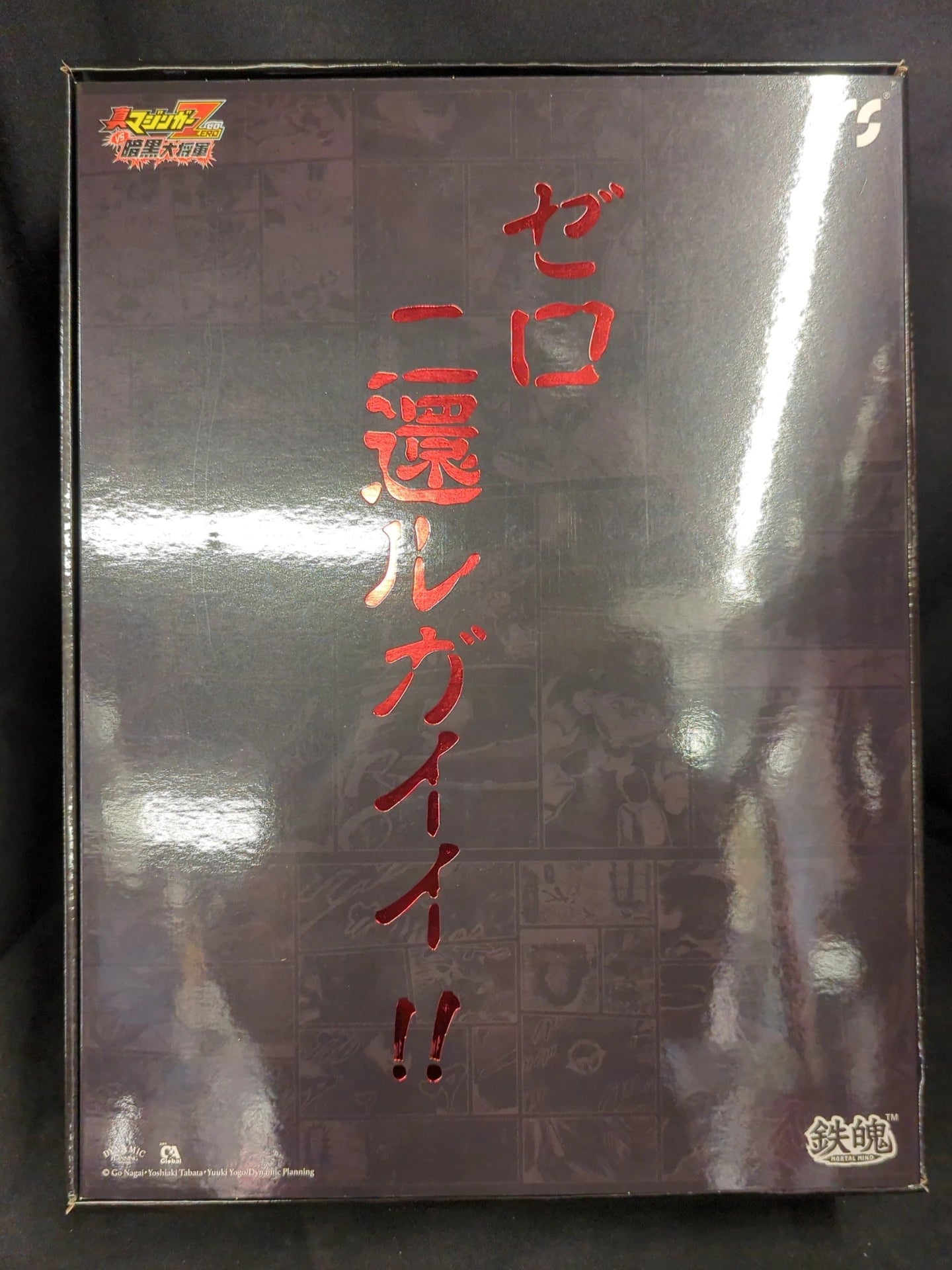 C and A Global Ltd Teppaku Mazinger Z ERO