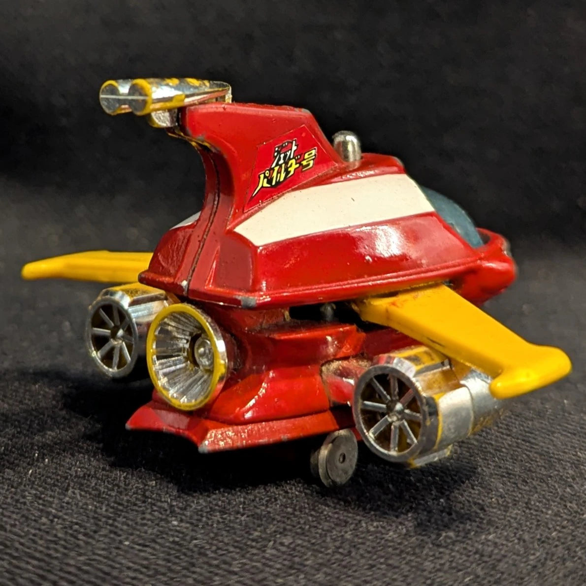 Popy Popynica/Mazinger Z 2nd Series Yellow Wing