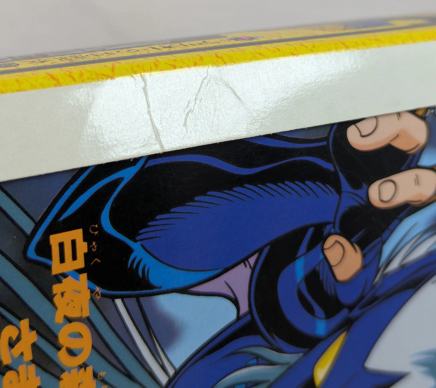 Bandai Saint Cloth Taikei Masami Kurumada Epsilon Robe/God Robe