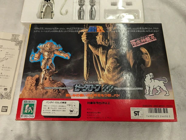 Bandai Saint Cloth Taikei Masami Kurumada Zeta Robe/Alcorbado/God Robe